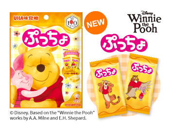 ぷっちょ　プーさん　ハニーゆず味